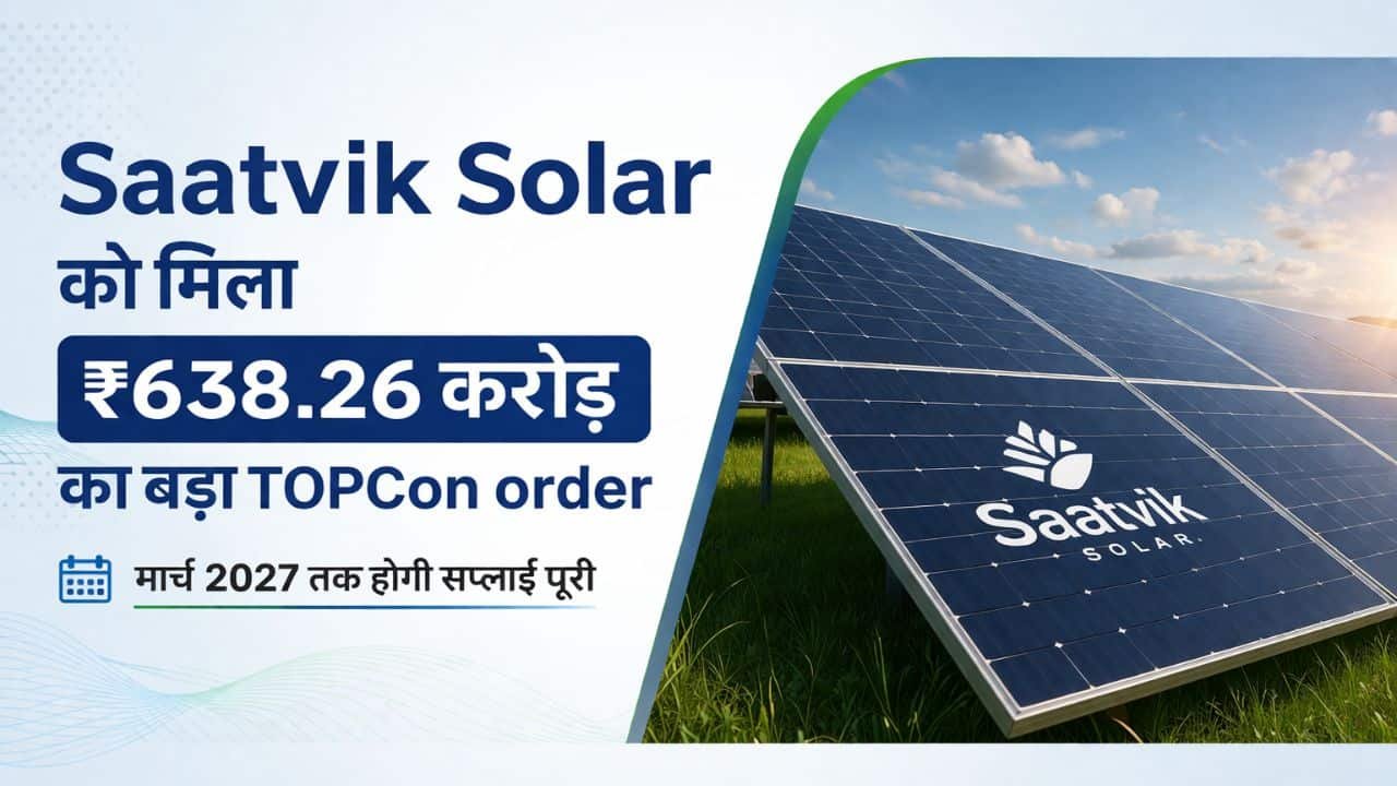 Saatvik Solar Bags 638 Cr TOPCon Deal